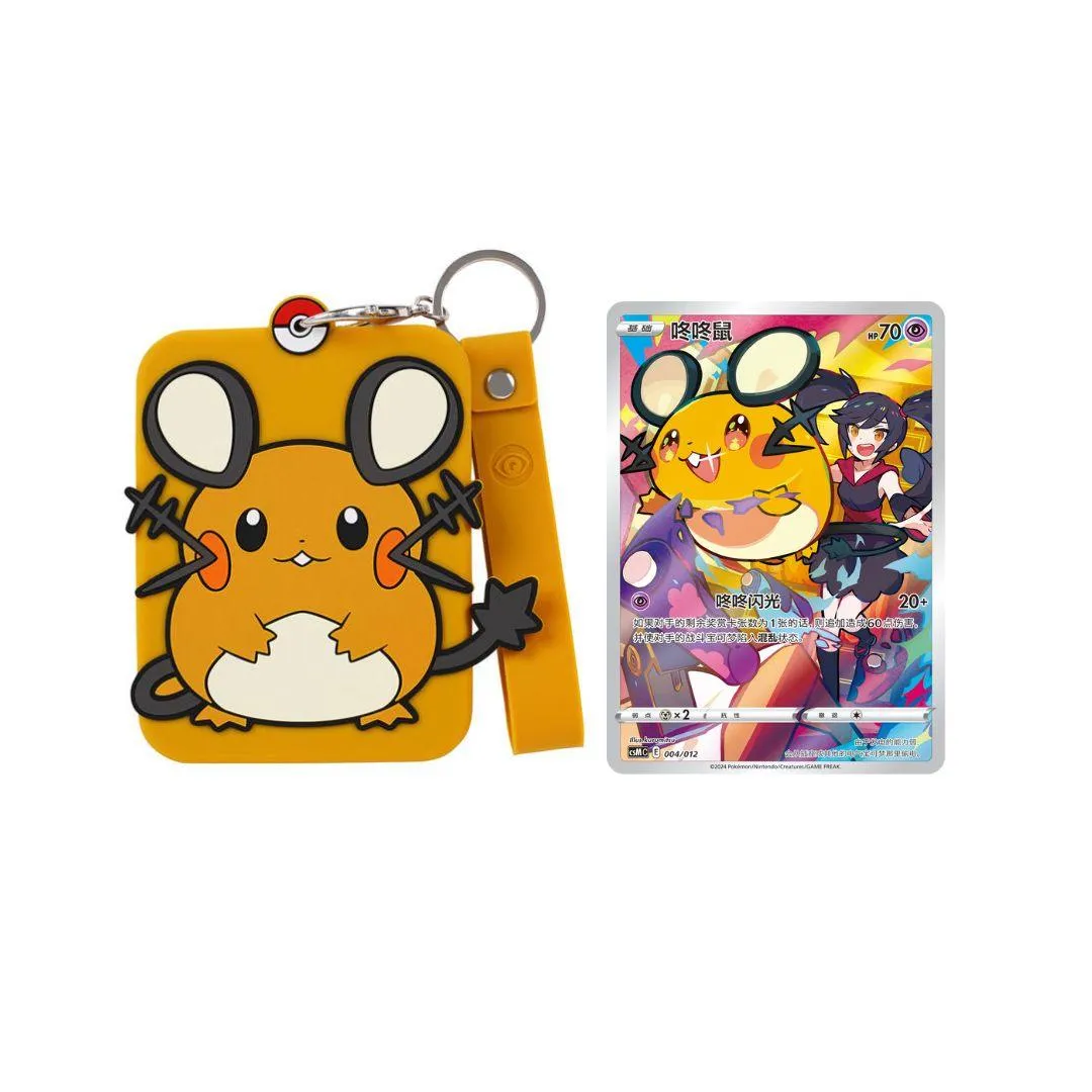 Simplified Chinese Pokemon Charizard Blind Box - Whole Case