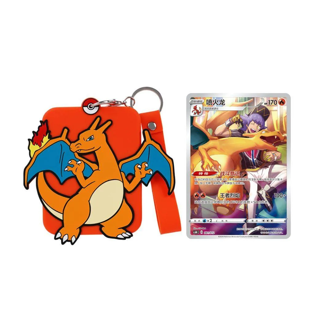 Simplified Chinese Pokemon Charizard Blind Box - Whole Case