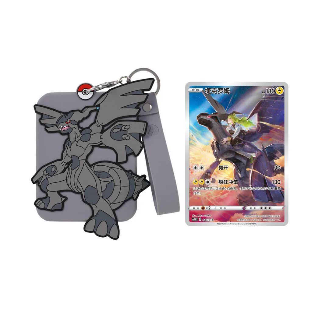 Simplified Chinese Pokemon Charizard Blind Box