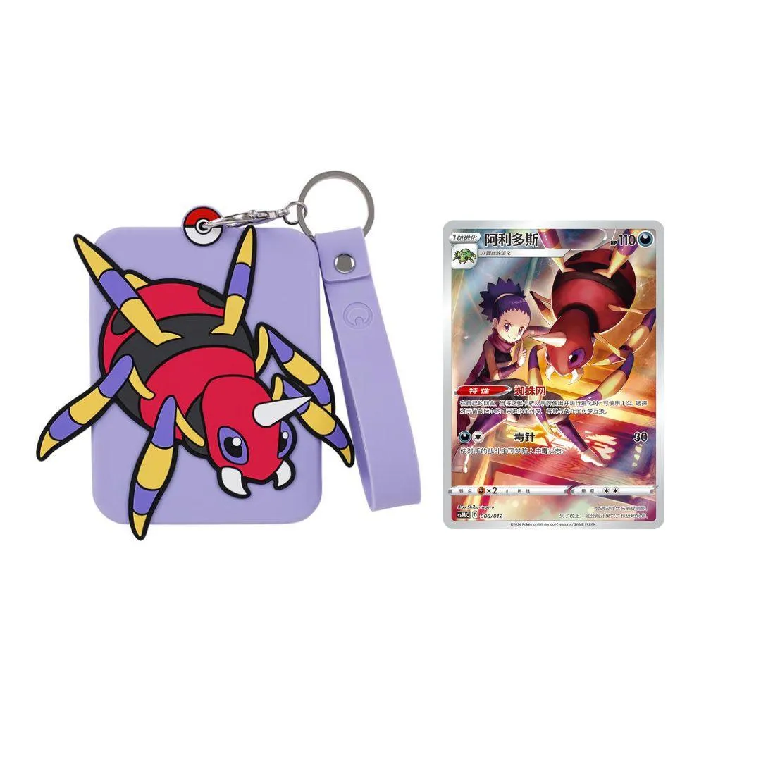 Simplified Chinese Pokemon Charizard Blind Box
