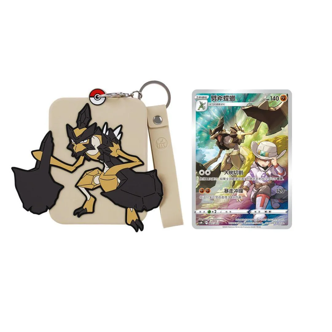 Simplified Chinese Pokemon Charizard Blind Box