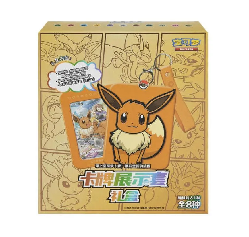 Simplified Chinese Pokemon Eevee Heroes Blind Box